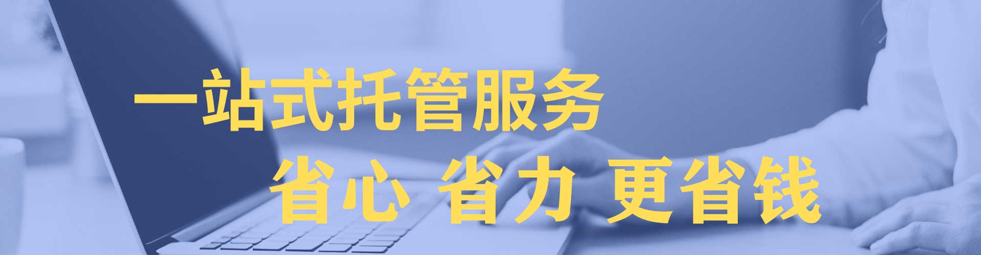 奉贤百度怎么推广