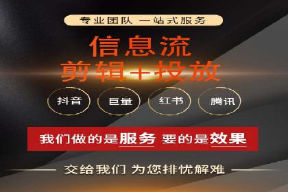 信息流投放技巧：实战案例分析